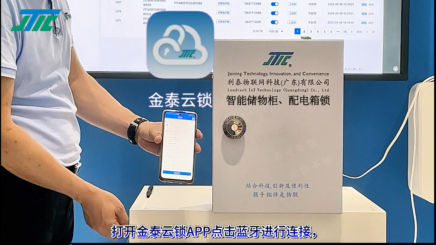 IT604储物柜配电箱锁.jpg