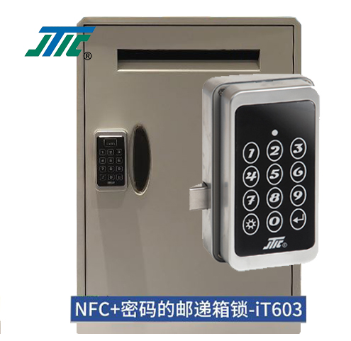 IT603邮递箱锁.JPG