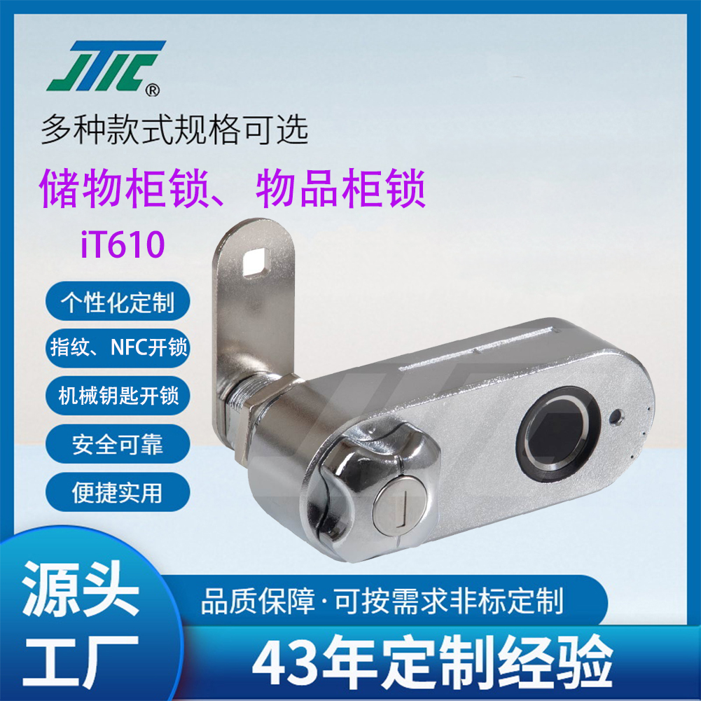 IT610+边框.jpg