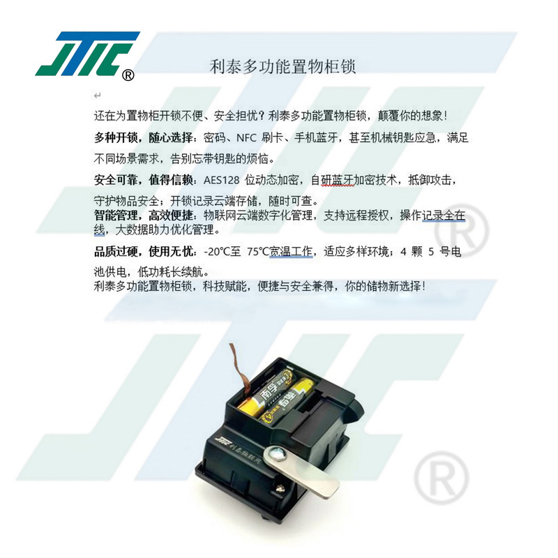 IT6021+JTICG800X800.jpg